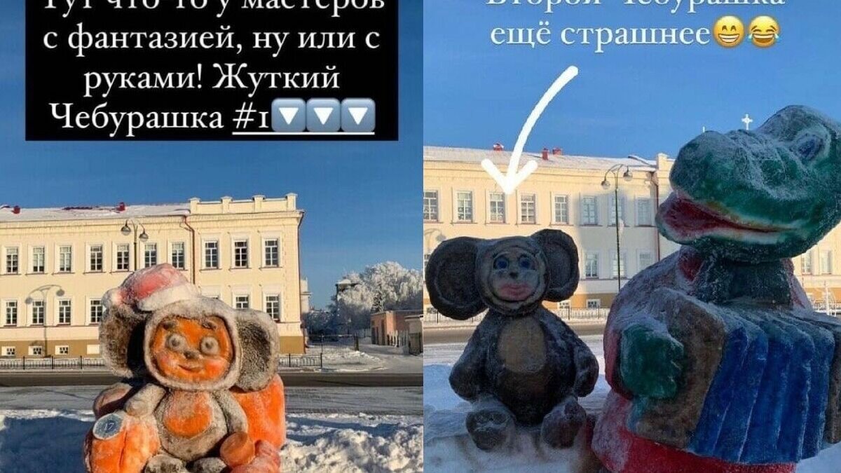     Туристы в ужасе от вида снежных фигур в Тобольске. По данным группы ВК «Типичный Тобольск», на защиту арт-объектов стали контролируемые местной администрацией паблики в соцсетях.