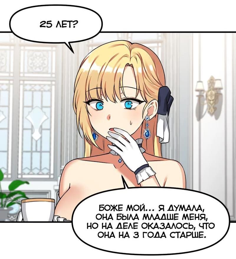 наказание моего домашнего эльфа манхва. наказание моего домашнего эльфа манхва. Punishing my pet slave elf манхва. наказание моего домашнего эльфа манхва. Elf who likes to be humiliated manhwa.