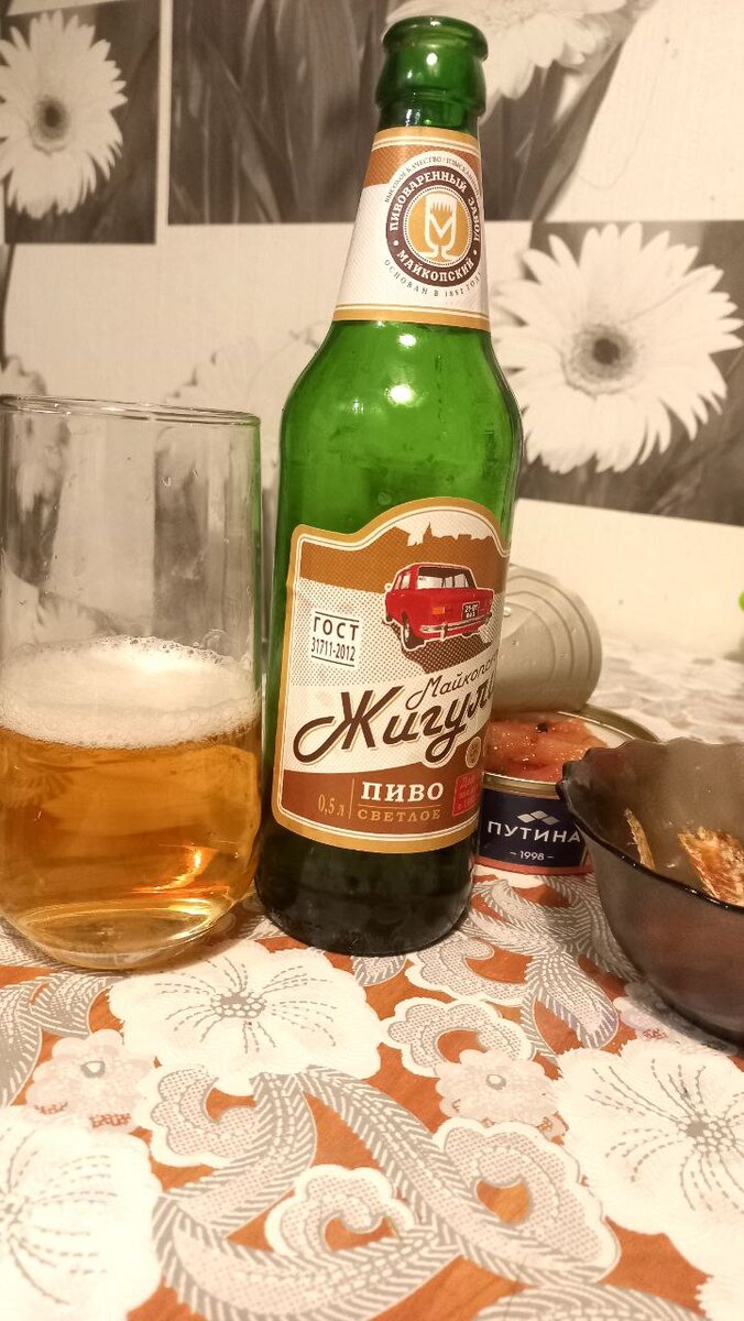 А это при чём...