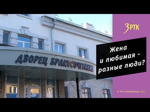 Смотрите это видео на YouTube.  
  редакция Регионов России  📷
