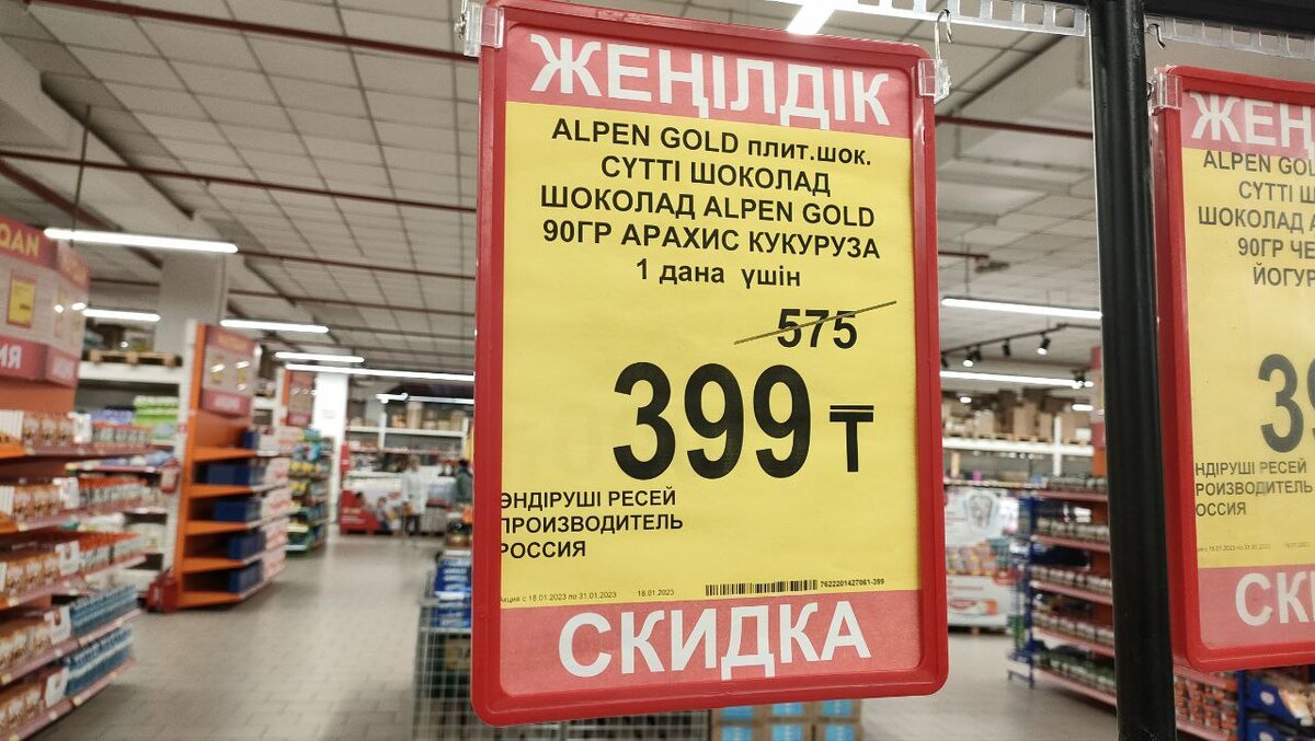 -2
