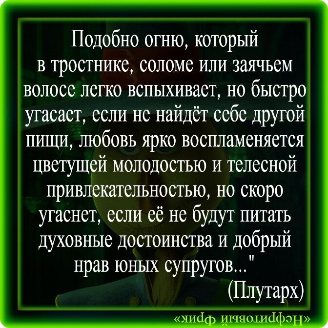 30 трогательных цитат о расставании из классической литературы