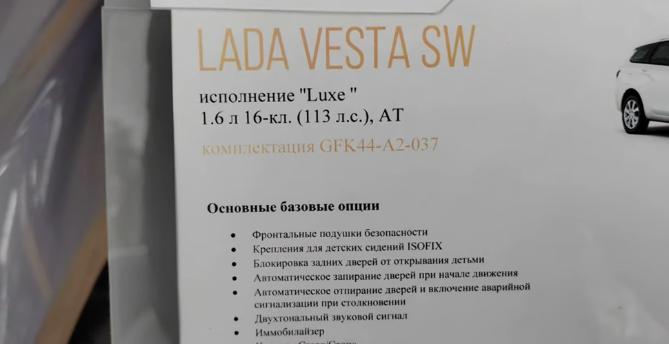 Лада Веста для работяг. Как сейчас выглядит рестайлинговая Lada Vesta в автосалоне, и сколько она стоит (адекватная цена - сущие копейки)