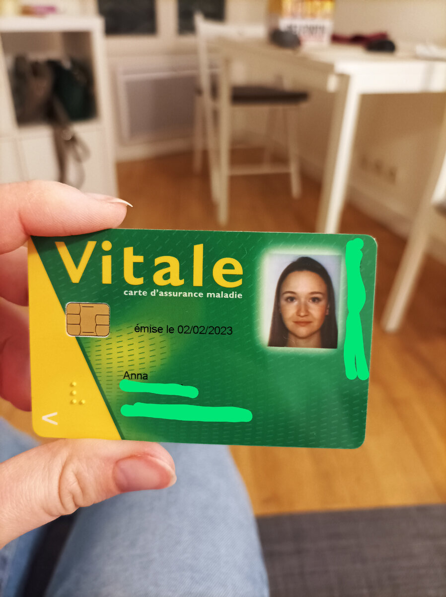 Моя прелесть