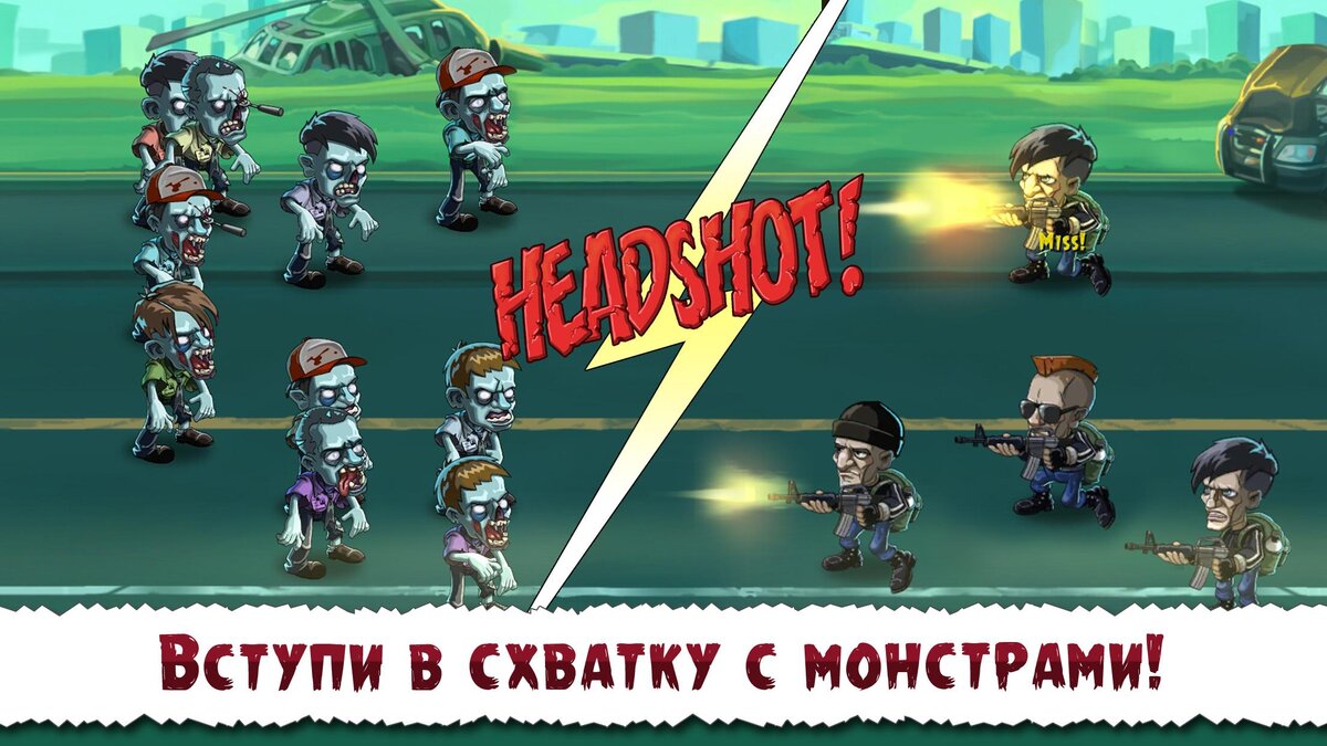 Zombie Town Story — поиски друга в разрушенном городе во времена зомби-апокалипсиса  (Android & iOS) | Only Top Apps | Дзен