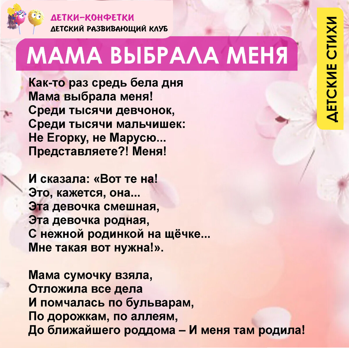 Детские стихи и поздравления на Новый год-2023 для утренников – самые простые и красивые