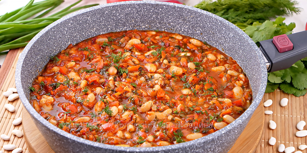 Вкусная Фасоль с овощами в томатном соусе! Аппетитное овощное блюдо с фасолью в томате!