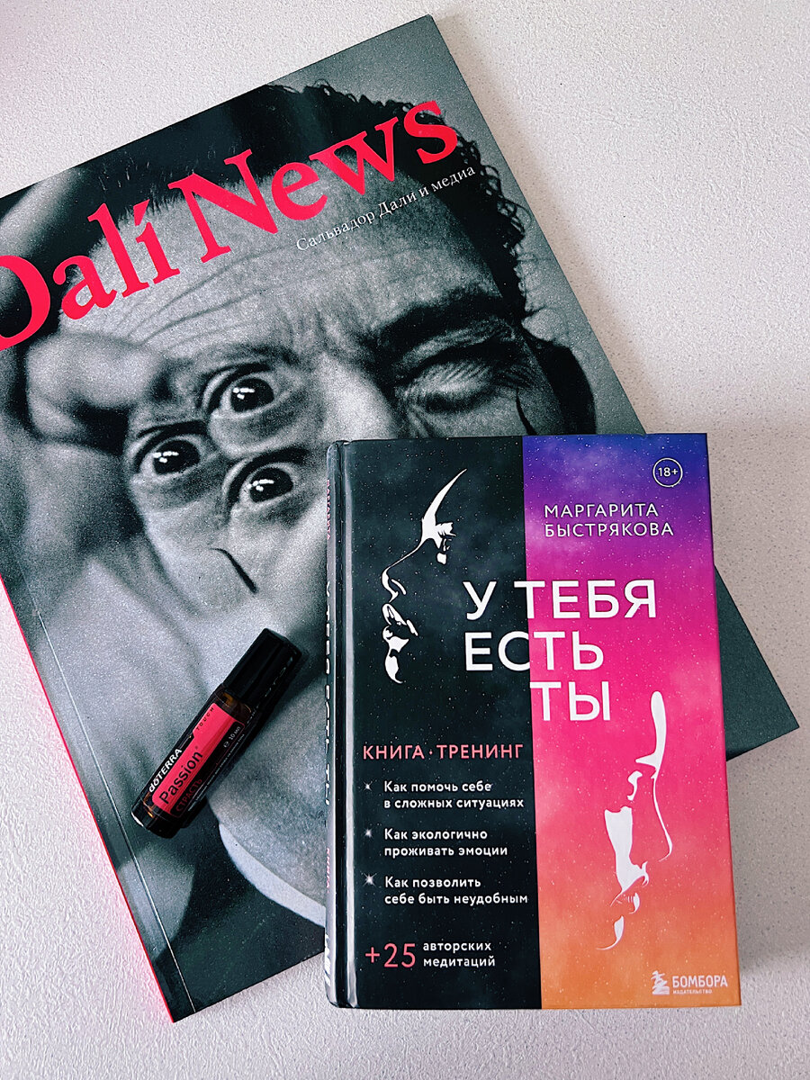 Фото книги сделаны Автором