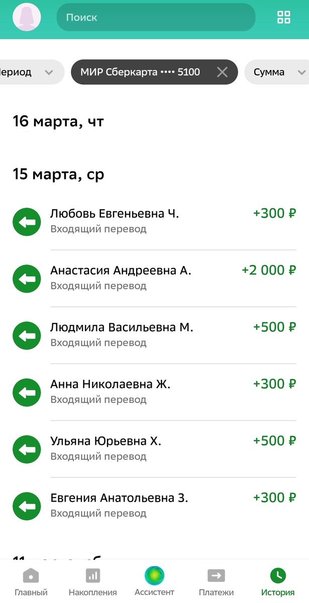 Так звучал один из комментариев под постом о внезапной смерти нашего любимого кота Соника.-2