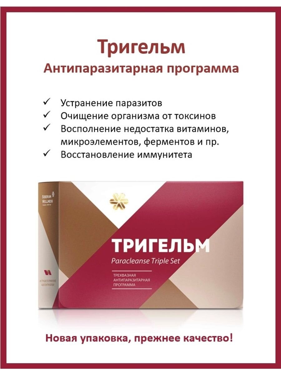 Состав полностью натуральный.