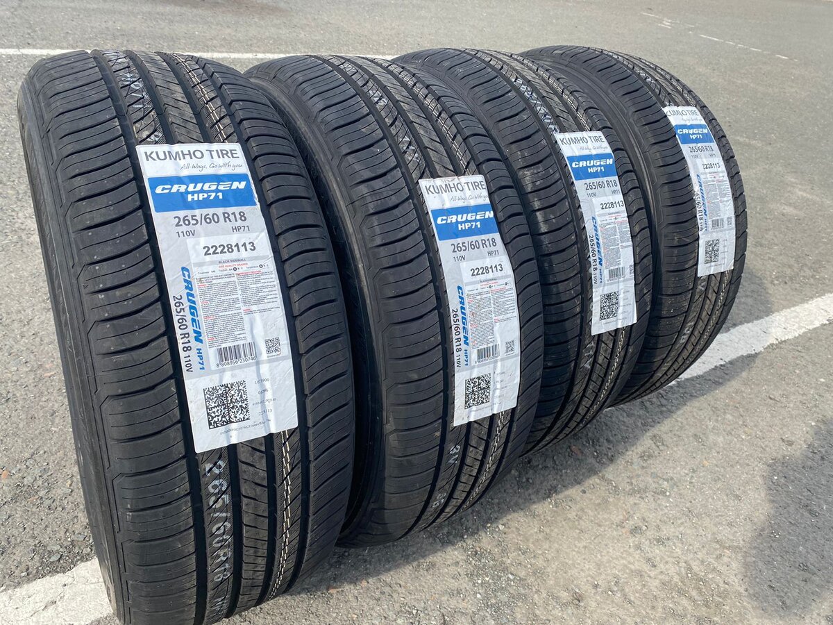 Kumho hp71. KUMHOCRUGEN hp71. Крым резина. Kumho Crugen hp71 этикетка.