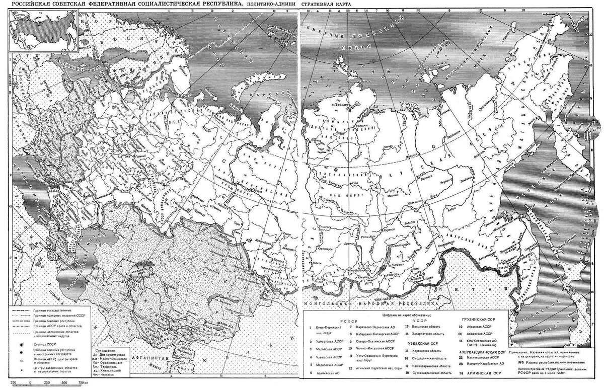 Советская историческая энциклопедия. РОССИЙСКАЯ СОВЕТСКАЯ ФЕДЕРАТИВНАЯ СОЦИАЛИСТИЧЕСКАЯ РЕСПУБЛИКА