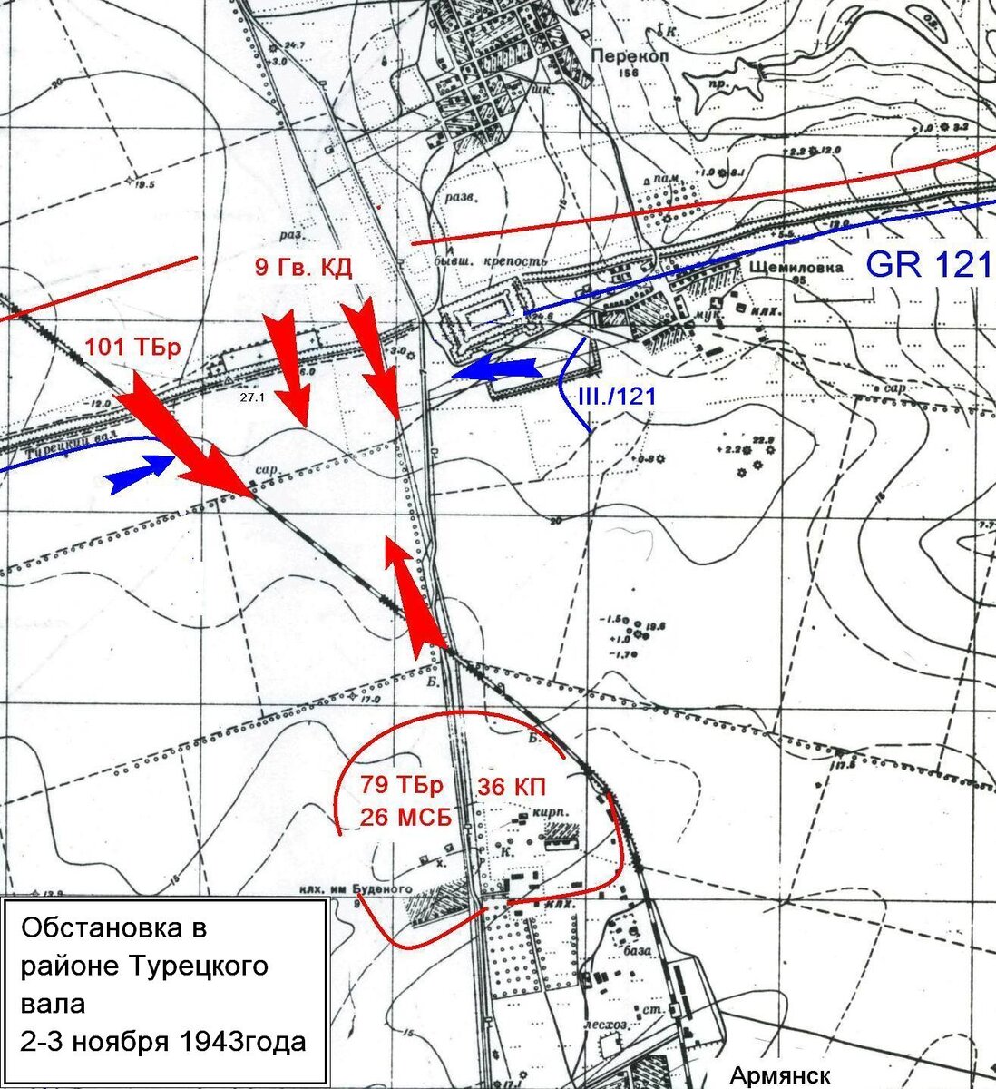 Освобождение Крыма Общая обстановка на Перекопе и в районе Сивашей 2-3  ноября 1943 года | История. Взгляд с другой стороны. | Дзен