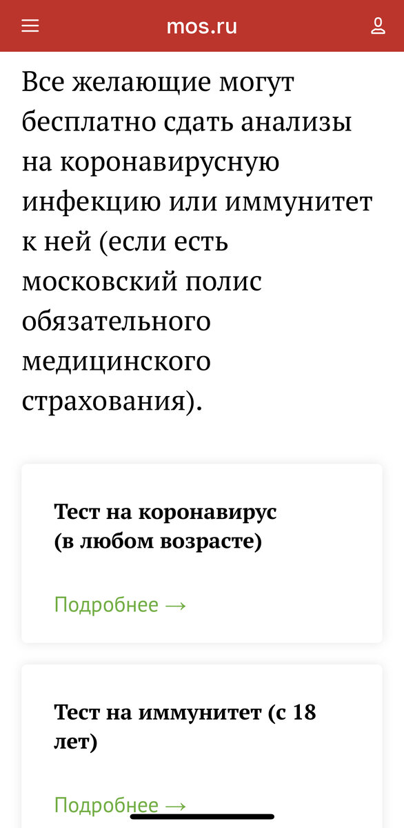 Фото из Сети