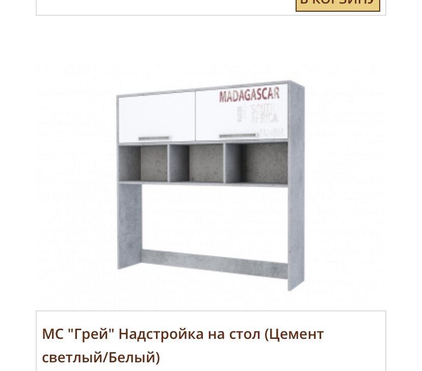 Фото с сайта мебельной фабрики SV-Мебель