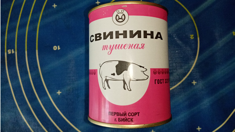 Банка тушеной свинины