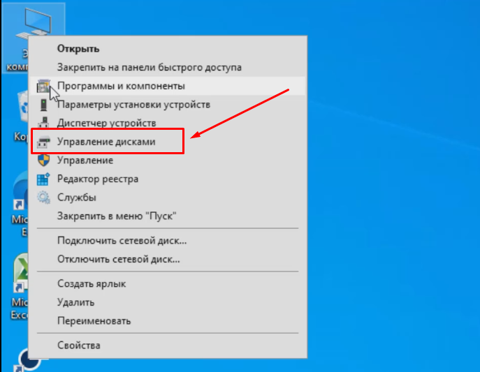 Поддержка жестких дисков объемом больше 2 ТБ в Windows.