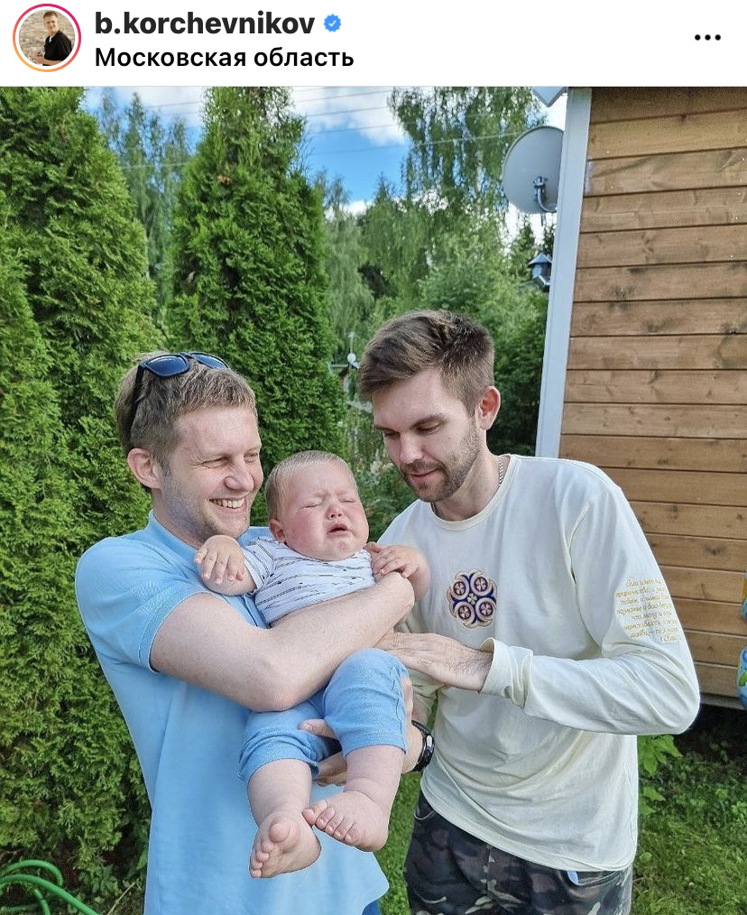 Скрин автора из открытого источника Инстаграм 