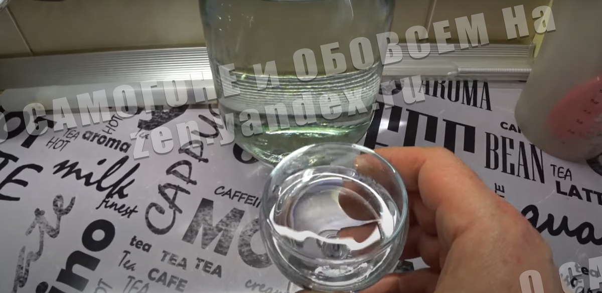 Самогон со вкусом. Настой на самогоне. Ароматизация самогона. Алкогольные бутылки. Ароматизатор для сухопарника.