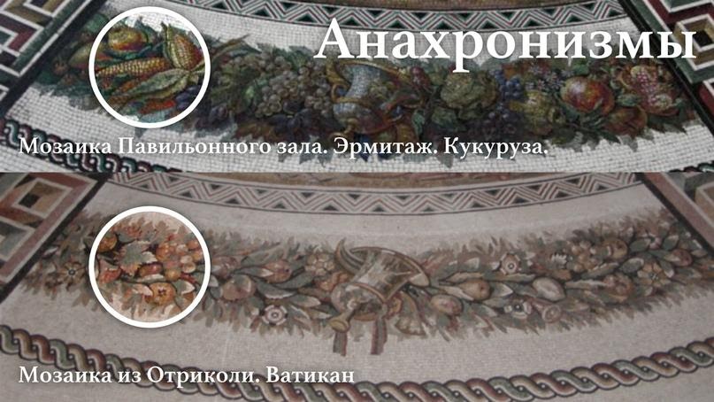 Помпеи погибли в 17 веке?7