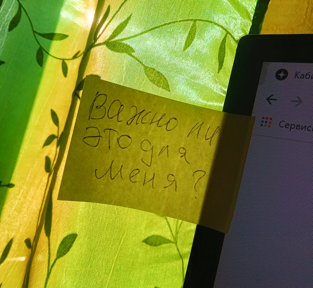 До сих пор висит этот стикер