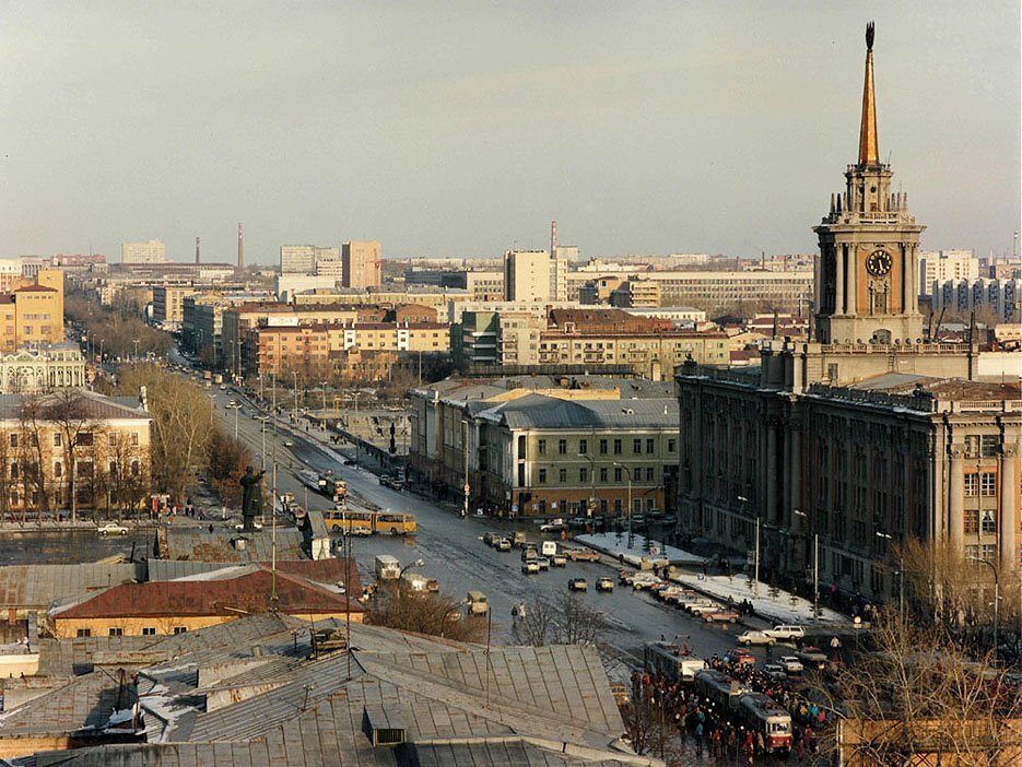 Екатеринбург исторический город