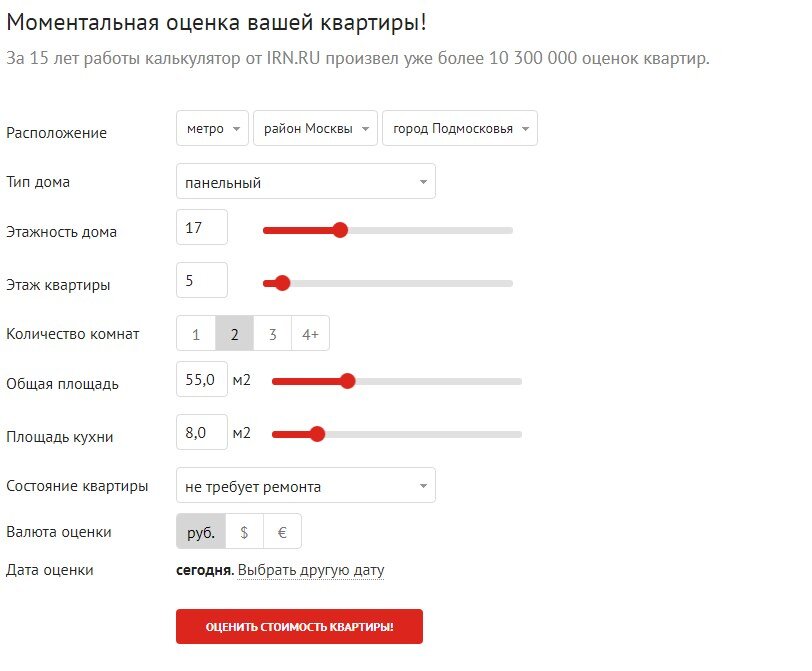 По данным с сайта irn.ru