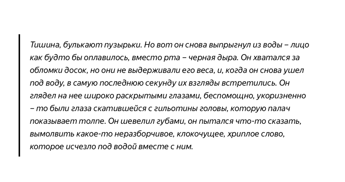 Листайте галерею. Красиво же!