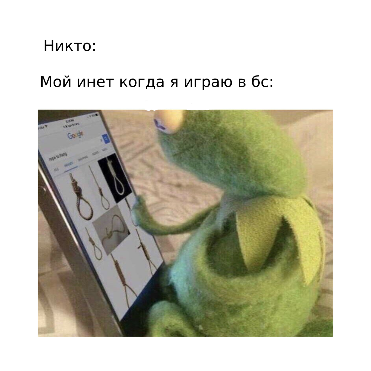 Бравл старский мем.