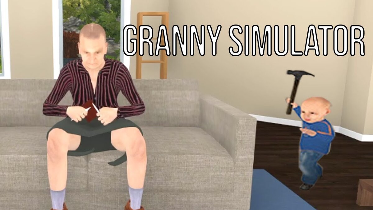 Granny Simulator