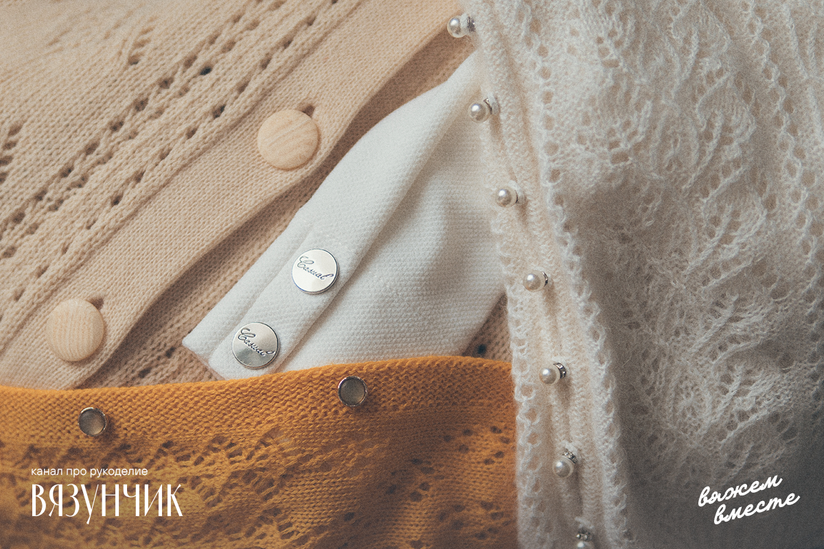 Мои "домашние" пуговицы. Ничего похожего на Сезан, даже близко