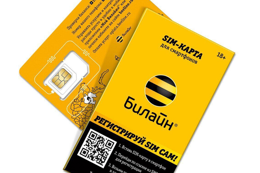 Sim карта билайн тарифы