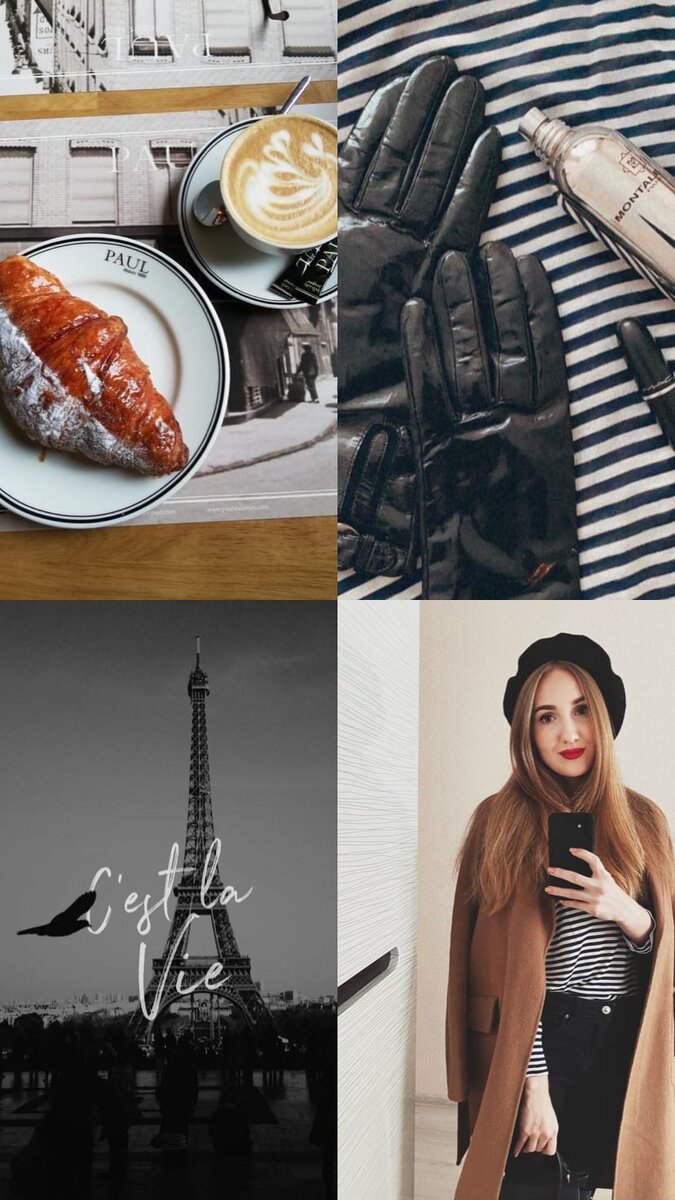 Если ты не летишь в Париж, то Париж летит к тебе!