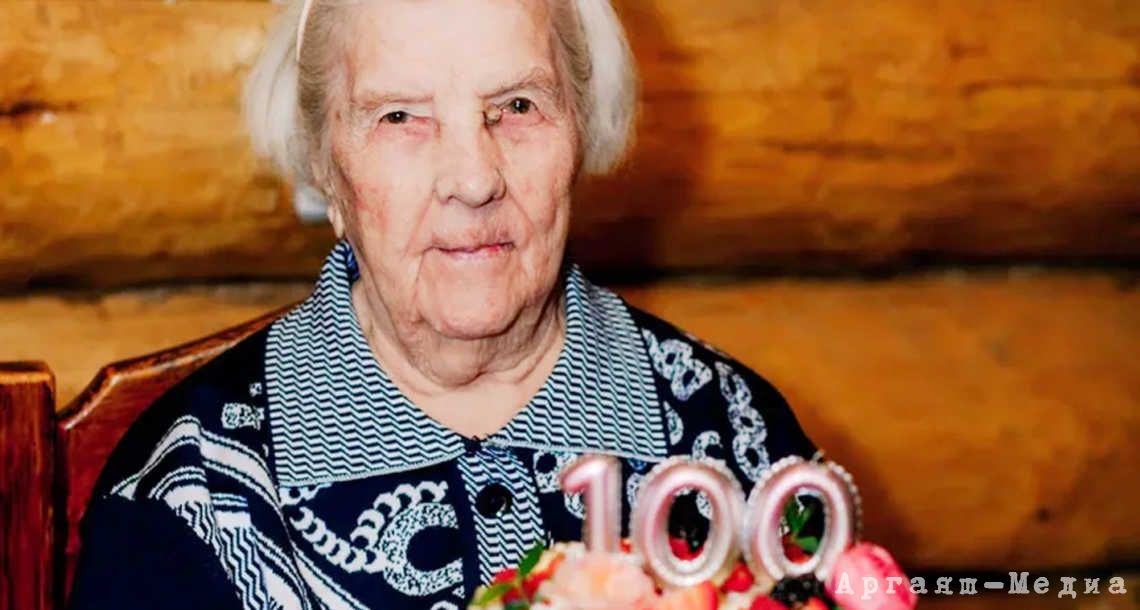 Анна Григорьевна Сатонина
