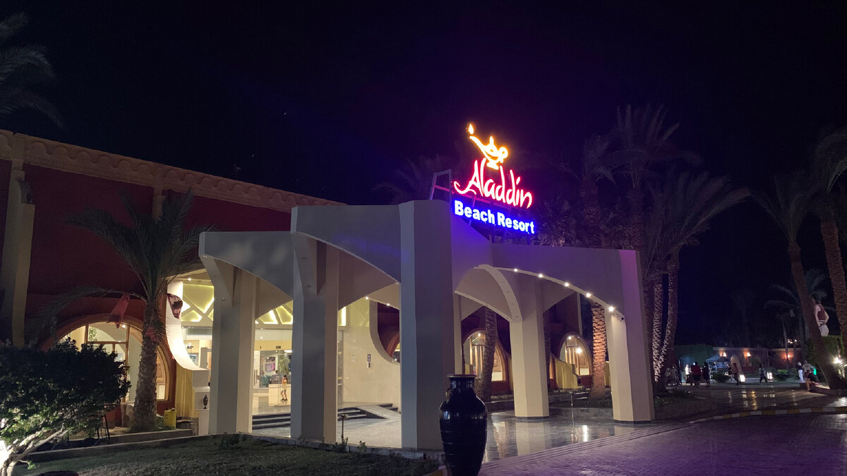 Главный вход в отель. Фото из личного архива.