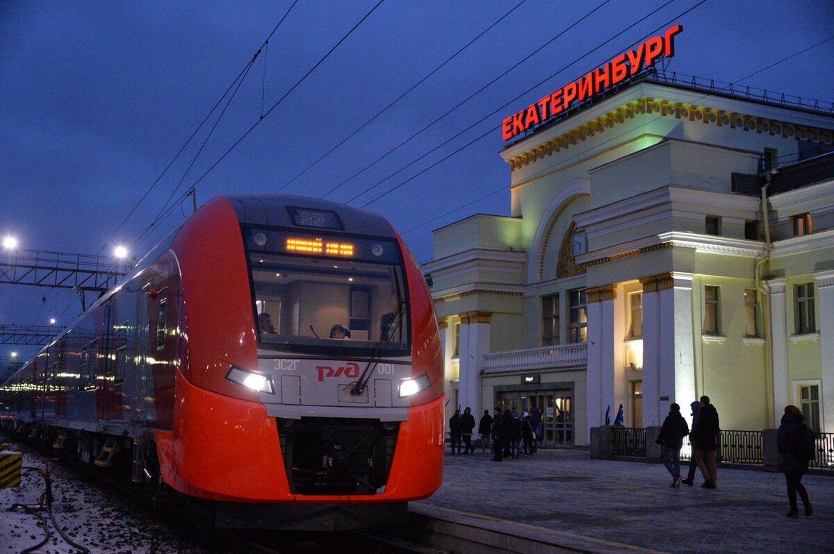 Екатеринбург жд вокзал зимой
