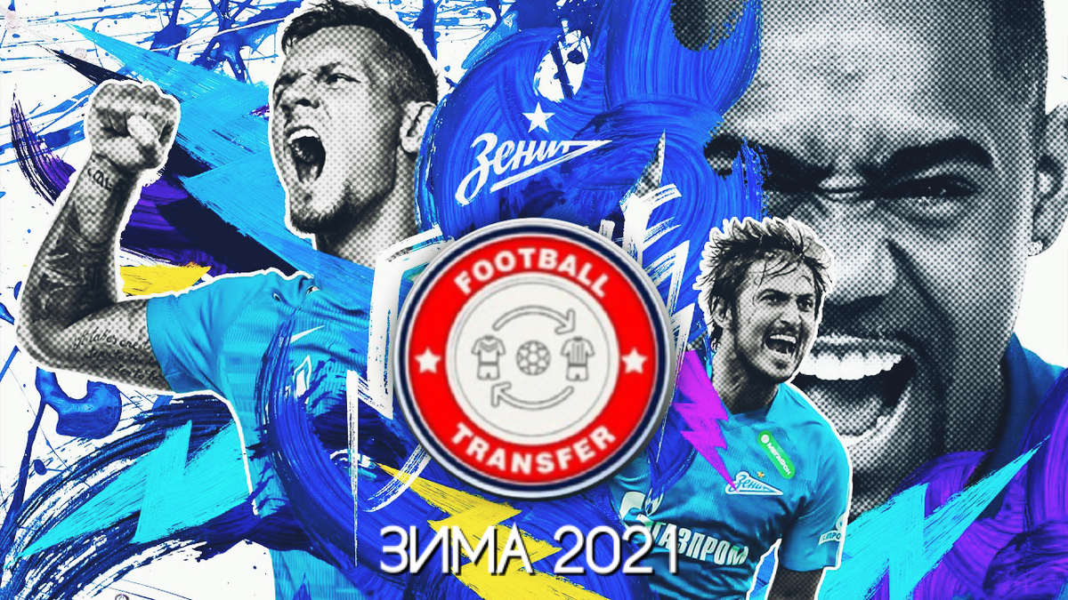 Фото: Дмитрий Сергеев