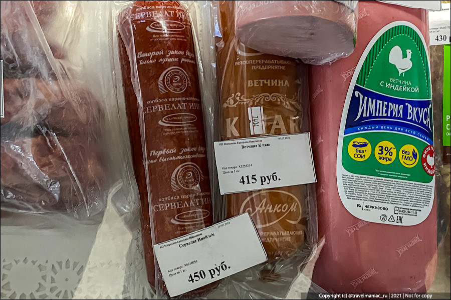 Насколько цены на продукты в Териберке выше, чем в остальной России7
