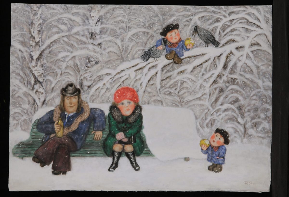 «Семья в зимнем парке». 2005 г. Художник Франческа Ярбусова. Эскиз к эпизоду «Воскресенье» к фильму «Сказка сказок»
