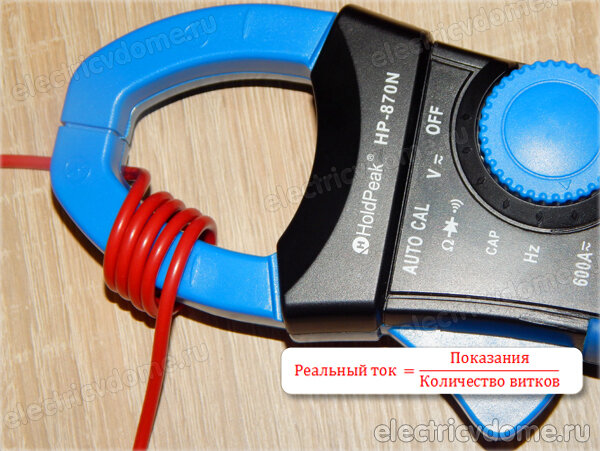 Как измерить малый ток токовыми клещами - полезный лайфхак | Электрик в ...