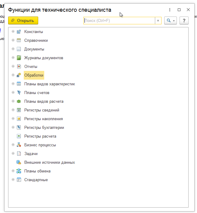 Вот как они выглядят :)