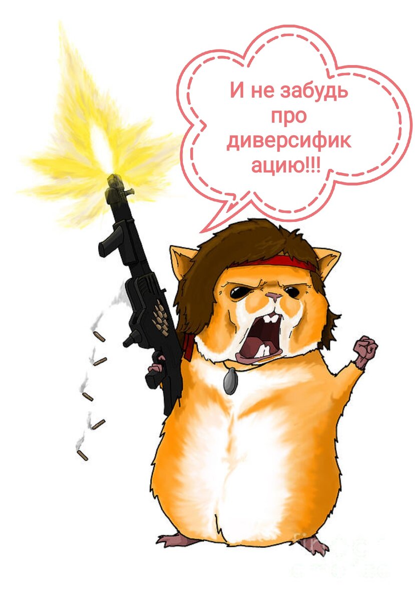 Hamster combat аватарка. Боевой хомячок. Суслик с автоматом. Хомяк с автоматом. Воинственный хомяк.