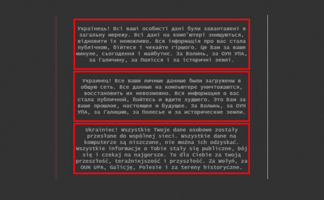 Скриншот с сайта mon.gov.ua © РБК