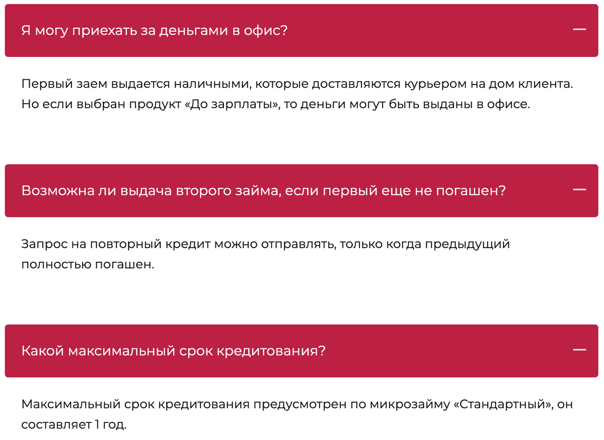 Обзор МФО «Деньги на дом» (от 10 до 100 тыс. руб. на срок от 1 до 52  недель) | SovetPoKreditu.ru | Дзен