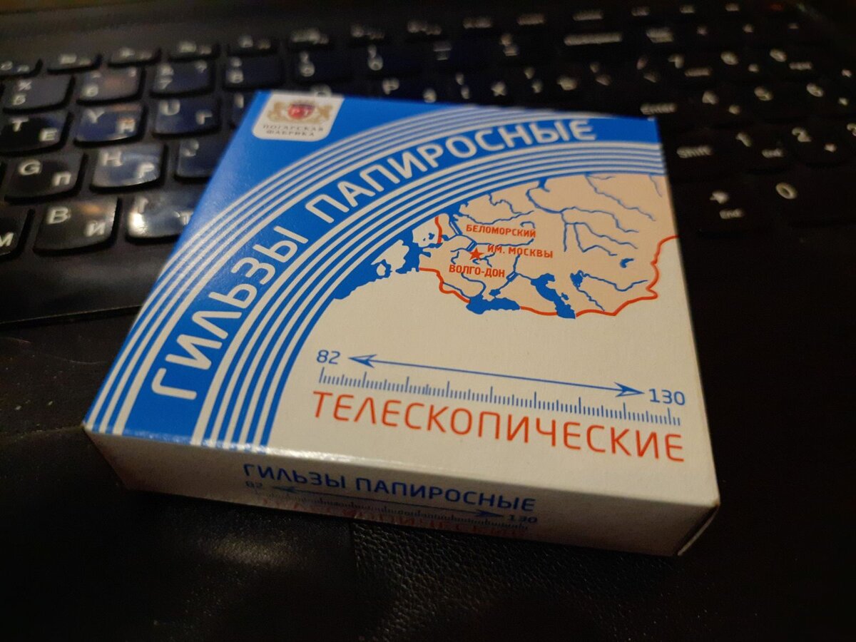 Хроника беломорканал гио. Папиросы Беломорканал 2022. Гильзы папиросные Беломорканал 18 шт. Беломорканал сигареты 2023.