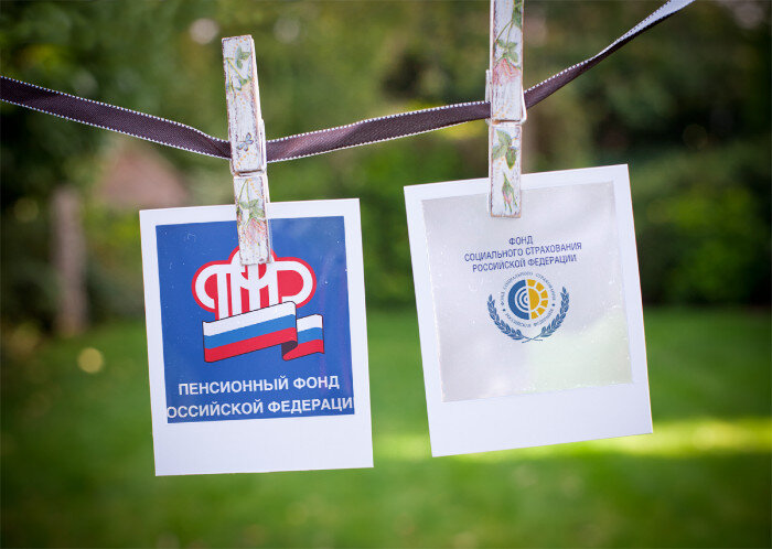ПФР и ФСС - вместе навсегда. Создано автором.