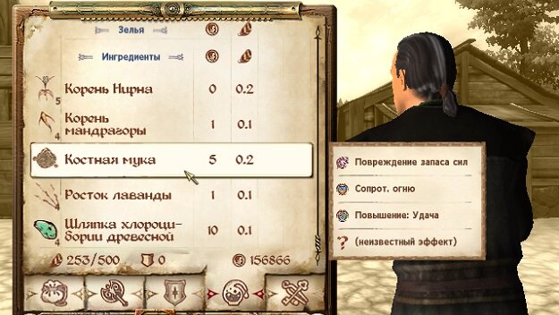 Костная мука