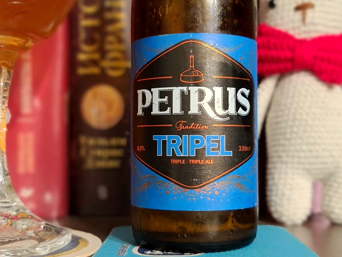 Petrus Tripel, фото автора