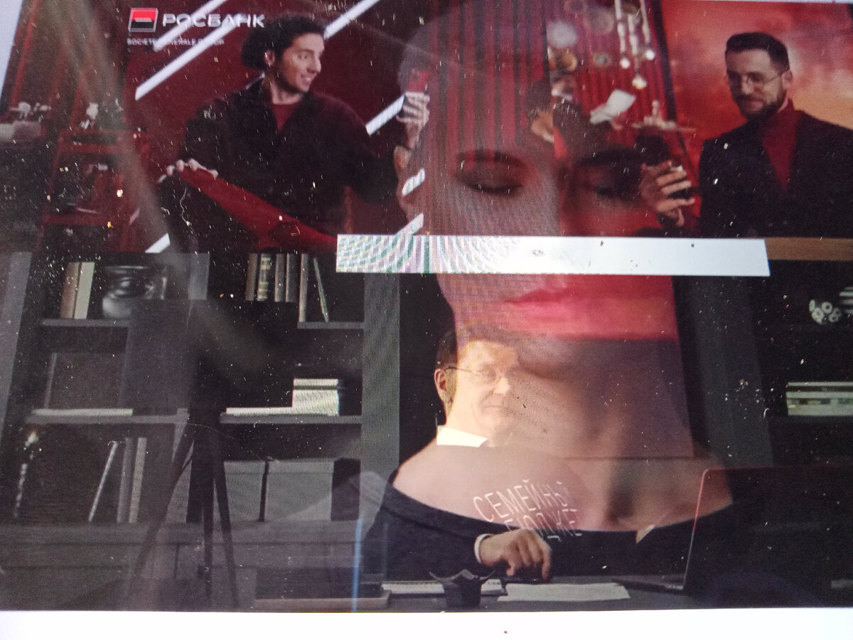 Фото автора. Сфотал планшет 