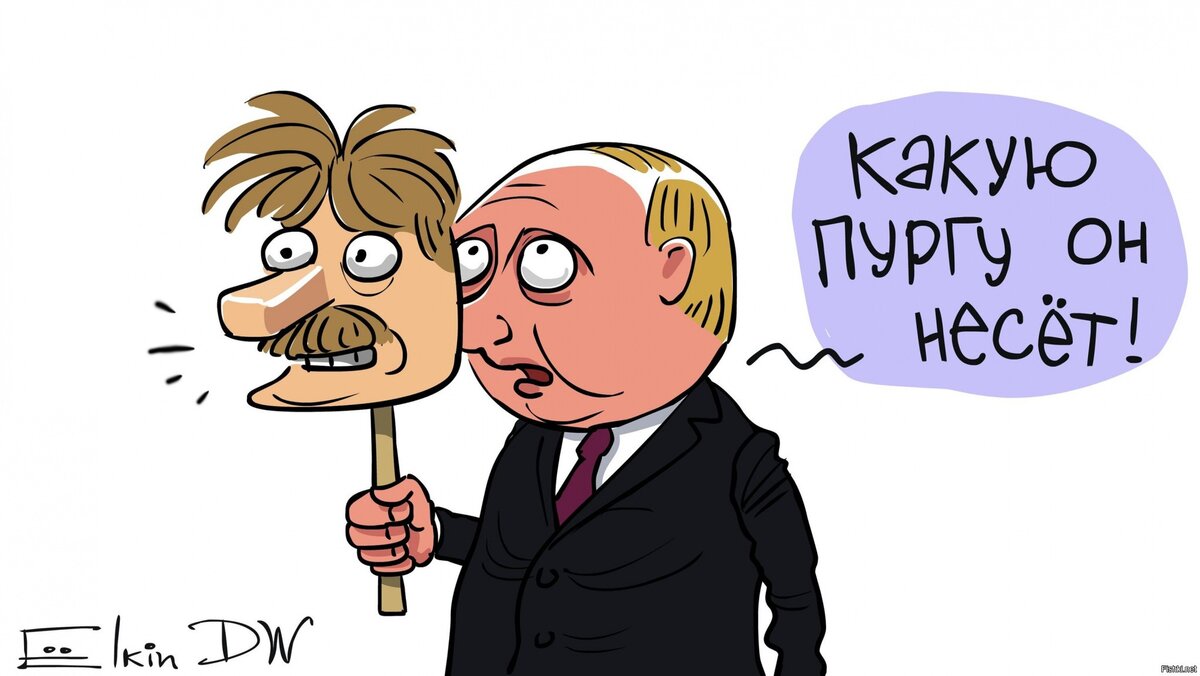 Работа такая, нечего придираться!